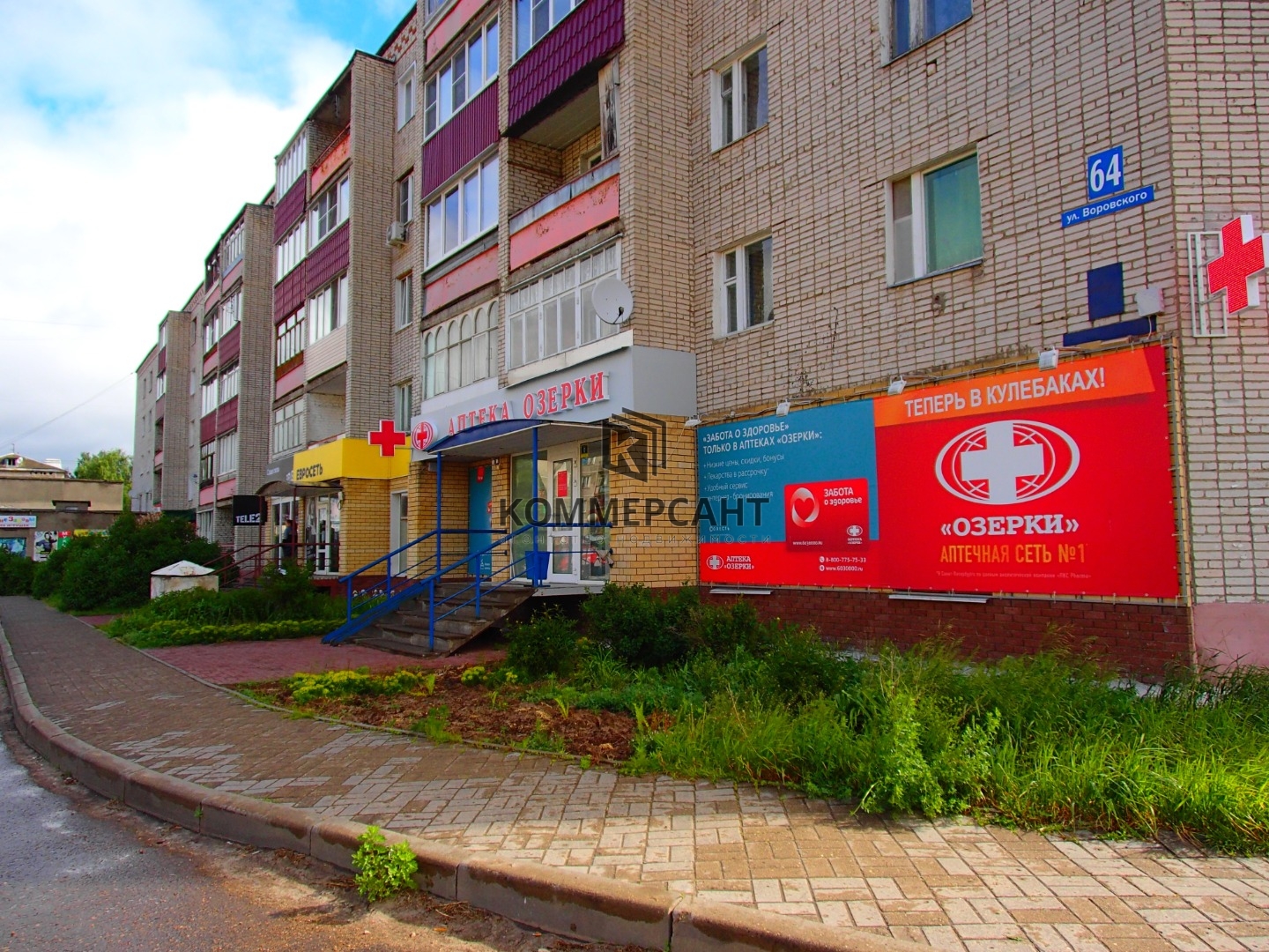 Кулебаки Воровского 28 Где Находится Фото