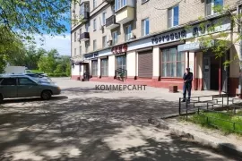 Торговое помещение.